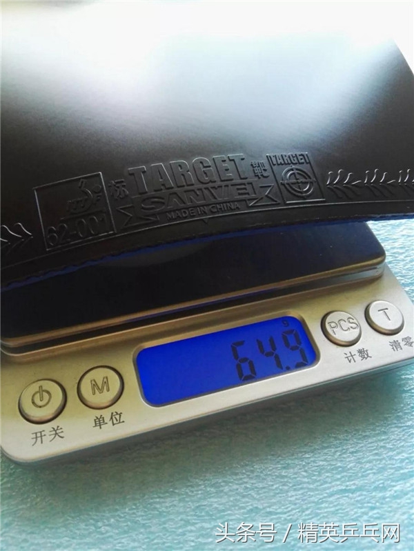 新款三维标靶套胶,实况国家队标靶套胶