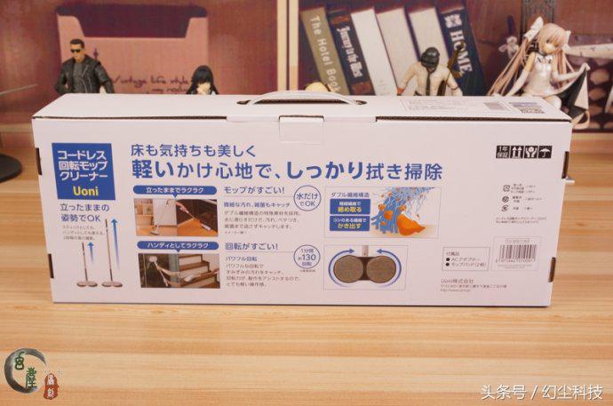 免手洗便携拖把测评,日本uoni电动拖把
