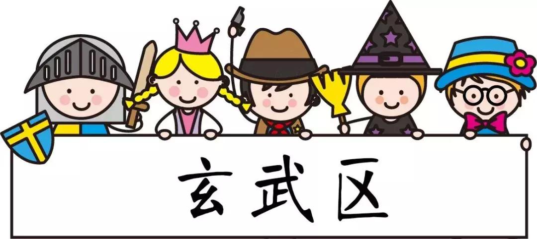 南京各大初中排名,南京大厂初中最新排名