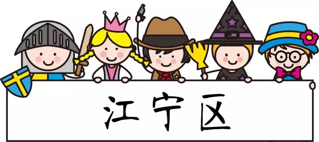 南京各大初中排名,南京大厂初中最新排名