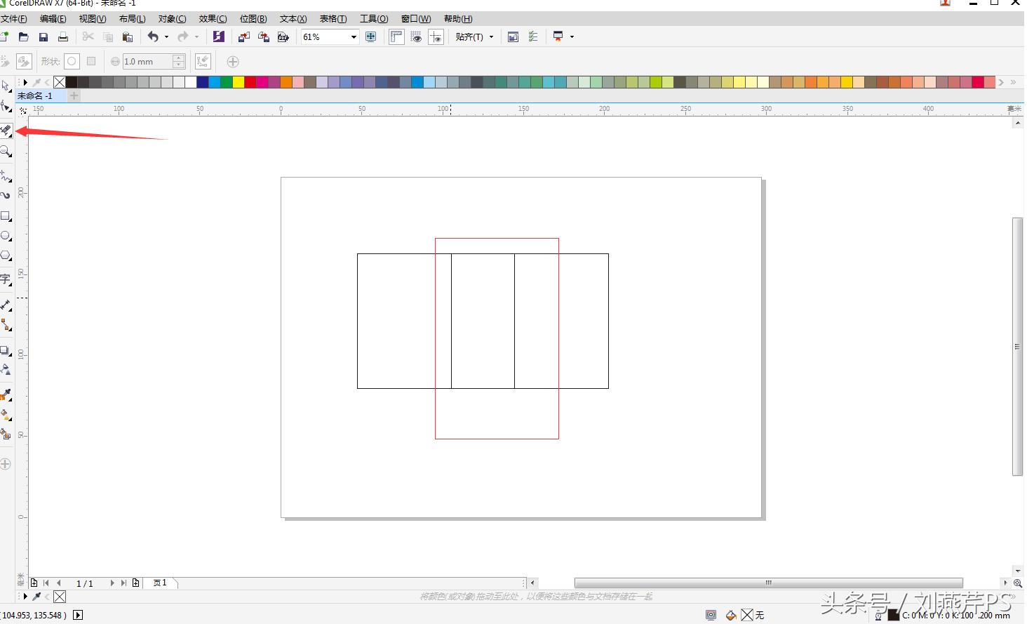 cdr教程coreldraw零基础到精通,cdr基础教程抠图