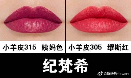 十支最火的大牌口红试色,现在最流行的大牌口红颜色