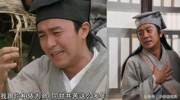 星爷版的唐伯虎点秋香,唐伯虎点秋香星爷结局