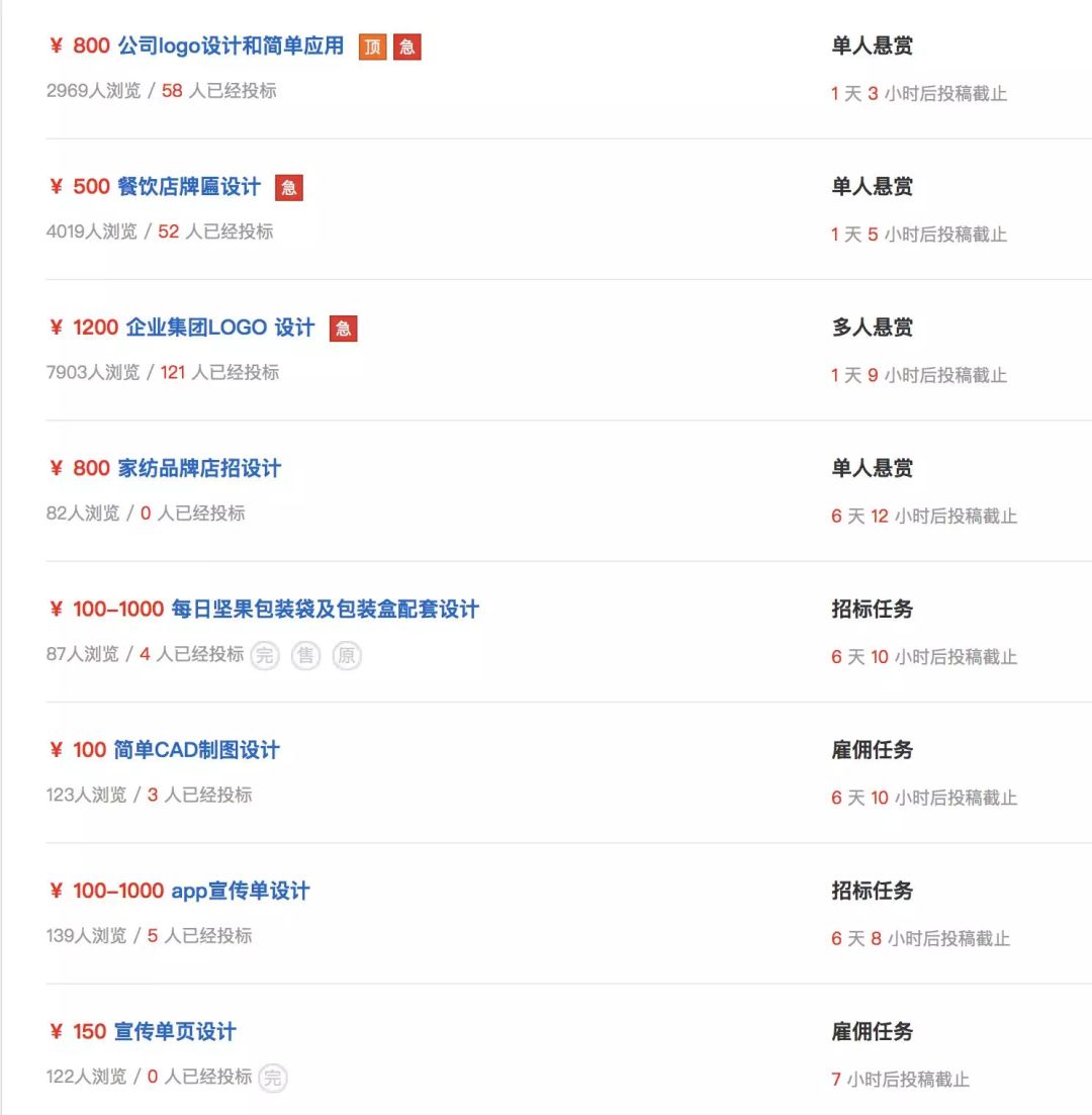 设计师必看的免费课程,设计师课程推荐