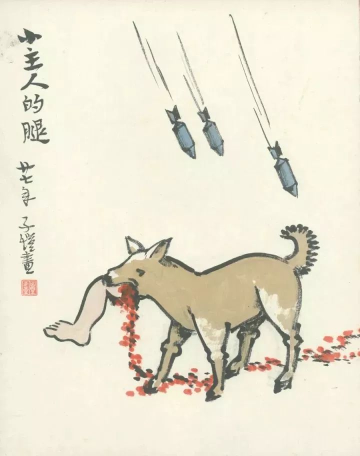 丰子恺护生画集最后一幅画是什么,丰子恺护生画集的护身是什么意思