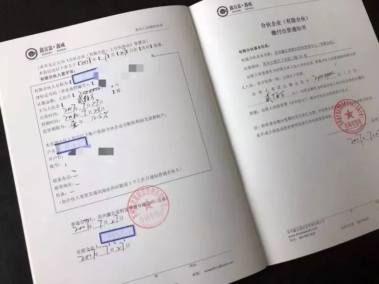 理财老板自首案例,理财老板自首了钱还能要回来吗