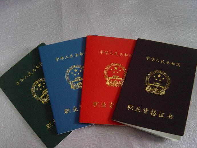 国职健身证怎么考,国职健身证书有什么好处