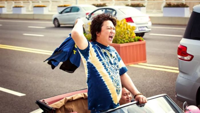 西虹市首富的300亿,西虹市首富第三部分