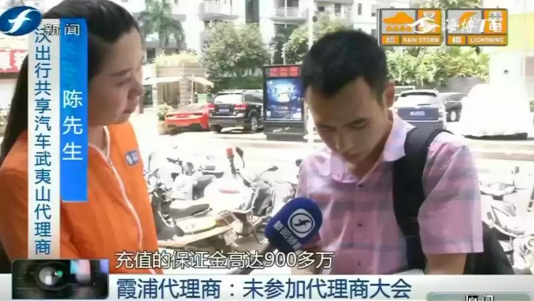 失望｜我想退押金你却让我买车，“沃出行”是在重组还是转嫁？