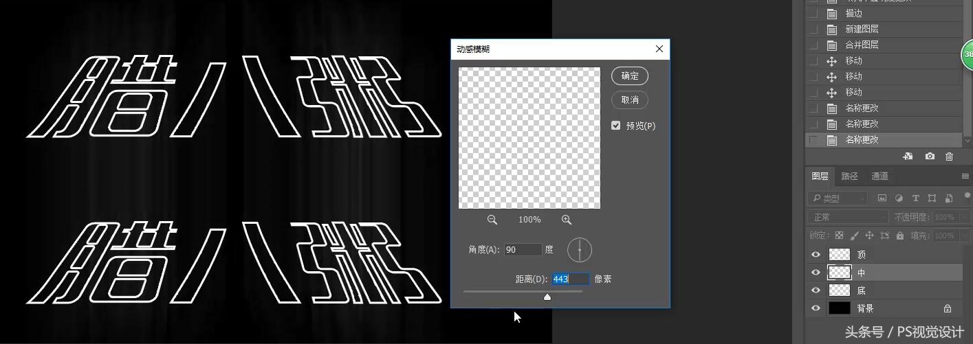 利用ps制作照片影集,ps制作gif粒子光效