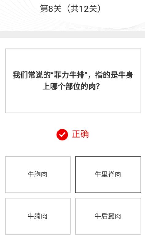 难倒清华大学生的一道题答案,这道题难倒大学生你会做吗