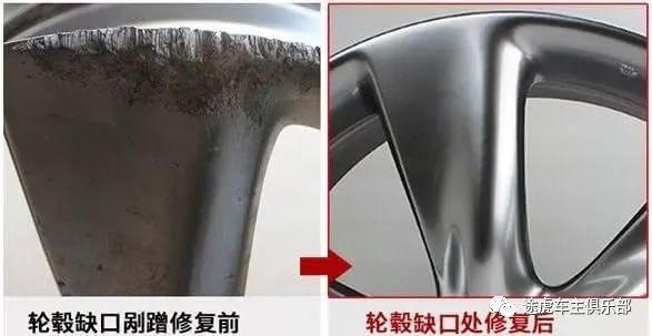 破轮胎简单改造,破轮毂