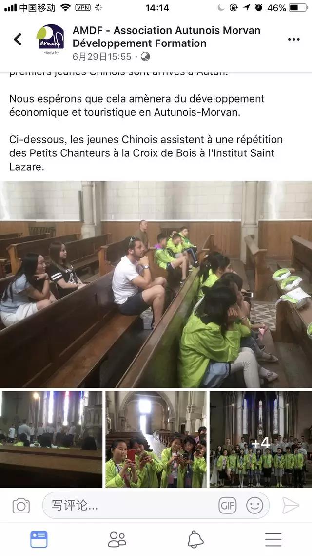 红遍整个欧坦市的草小西区学子，了解一下