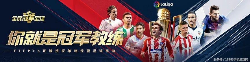 chinajoy天刀手游,天刀手游排行榜前十