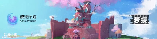 2023年腾讯游戏发布会,腾讯2020新游发布会