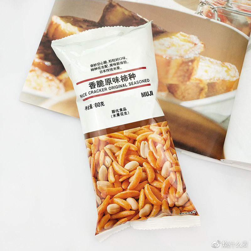 台风要来了大家都囤好货了吗,台风又来了为了生活还得继续上班