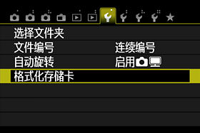 如何调整佳能单反相机参数设置,佳能单反相机基本使用教程
