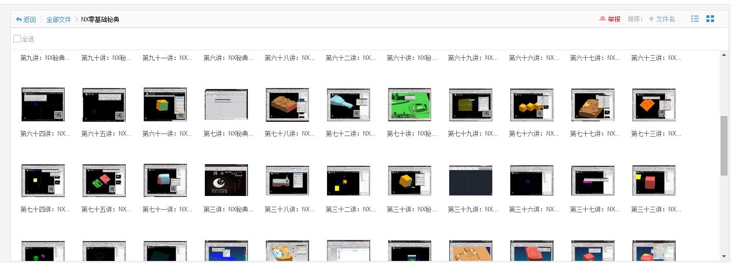 工厂车间管理的心声,工厂工人心声采访