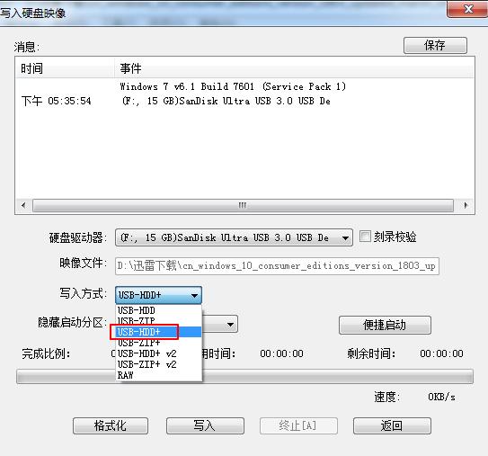 如何制作u盘启动盘安装win7纯净版,刚安装的win7纯净版连接不到网络