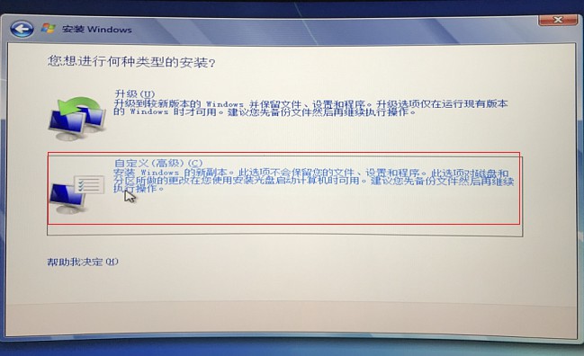 如何制作u盘启动盘安装win7纯净版,刚安装的win7纯净版连接不到网络