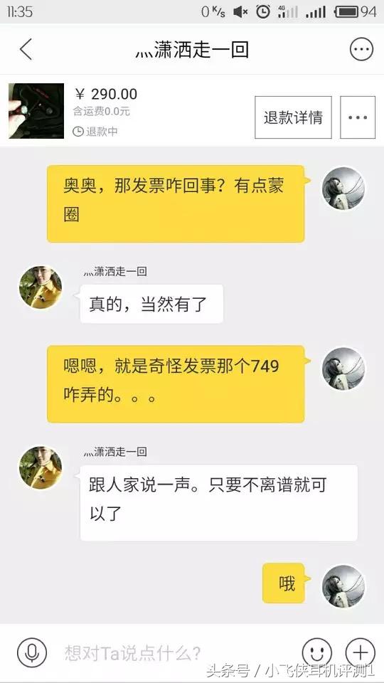 某鱼上的蓝牙耳机靠谱吗,高仿耳机和正品的差距多少