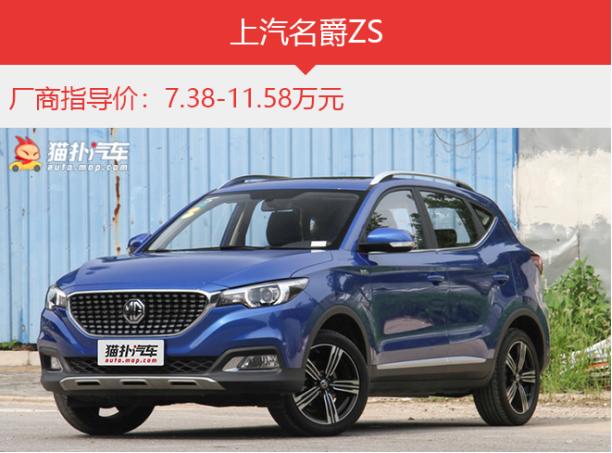 这几款suv空间大价格亲民实用耐开,这款8万级suv颜值精致性价比超高