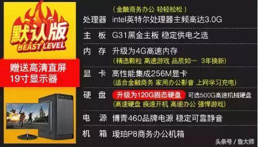 拼多多上买498的平板,拼多多上面399的游戏机