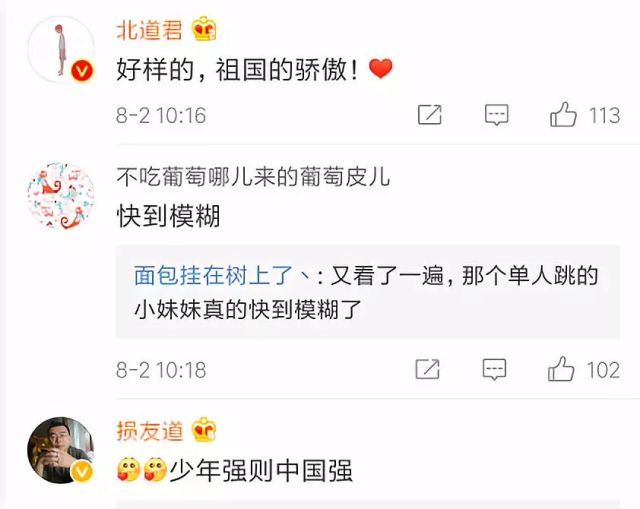 中国学生跳绳比赛世界冠军,小学生跳绳世界杯赛