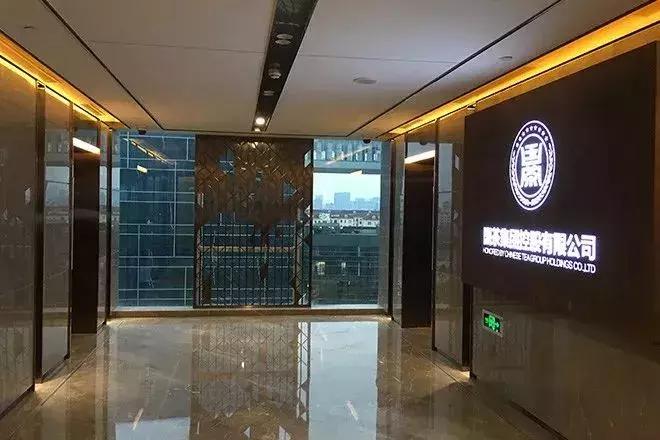 CCTV一镇一品匠心企业入选|国茶实业(上海)股份有限公司