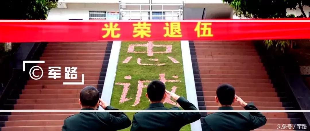 退役军人及亲属的医疗补贴新规,最近国家对退役军人有哪些新政策