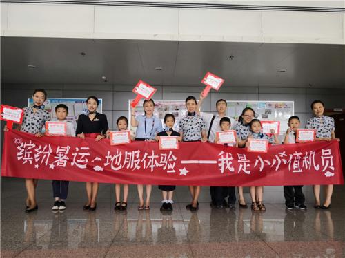 今天我们和妈妈一起为您办登机牌