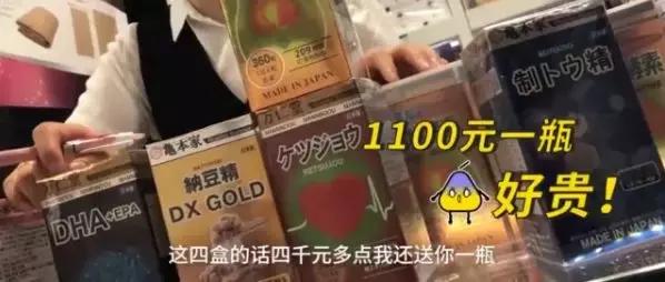 日本跟团陷阱,日本跟团旅游大阪免税店避坑