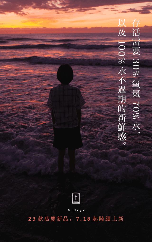 淘宝逛逛赚钱文案怎么写,淘宝文案一天工作量多少