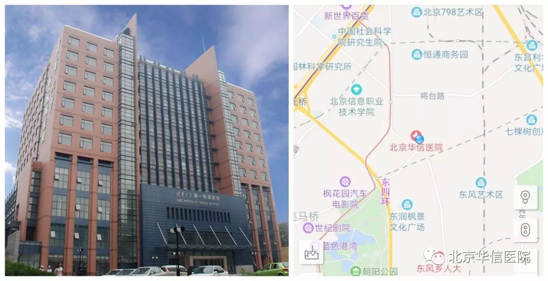 小通道解决大问题——清华大学第一附属医院“水利工程师”为患者解除病痛