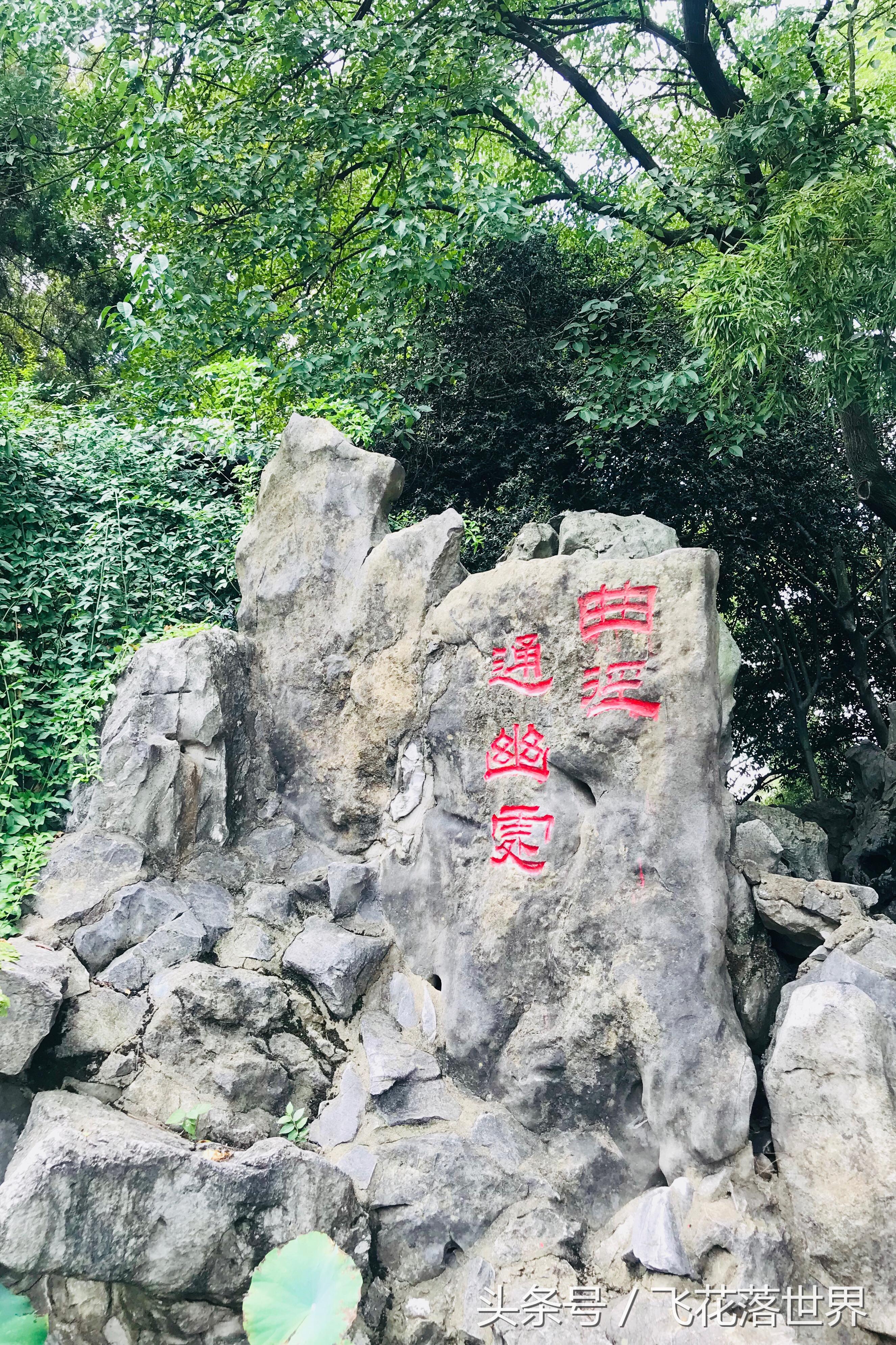 上海大观园园林,上海大观园的著名景点