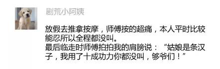 她按个摩“花”了十几万，差点偏瘫！这2个部位很脆弱，别乱按