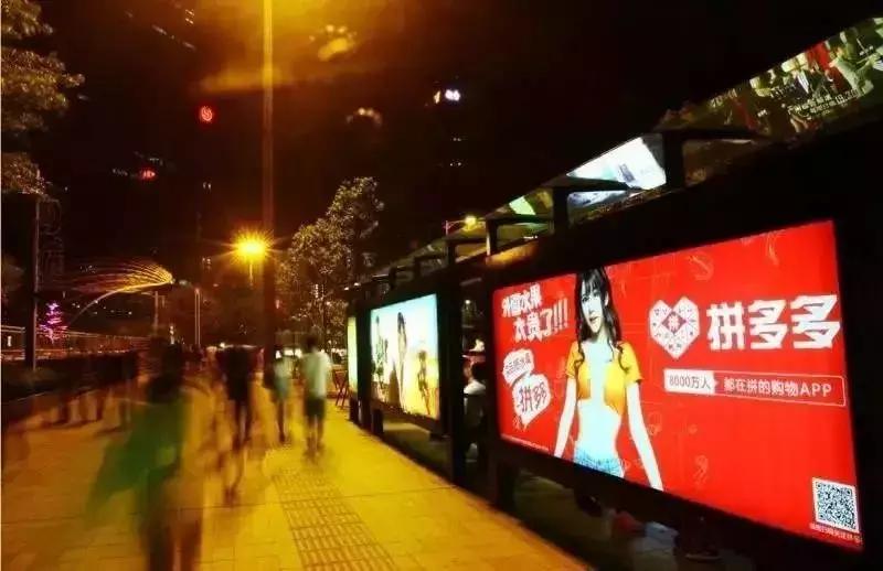 拼多多和美国站,拼多多和美国的拼多多