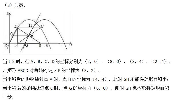 九年级数学实际问题与二次函数,二次函数解决实际问题教学反思