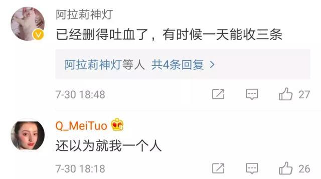 被举报参与网络赌博怎么处理,被涉赌信息骚扰