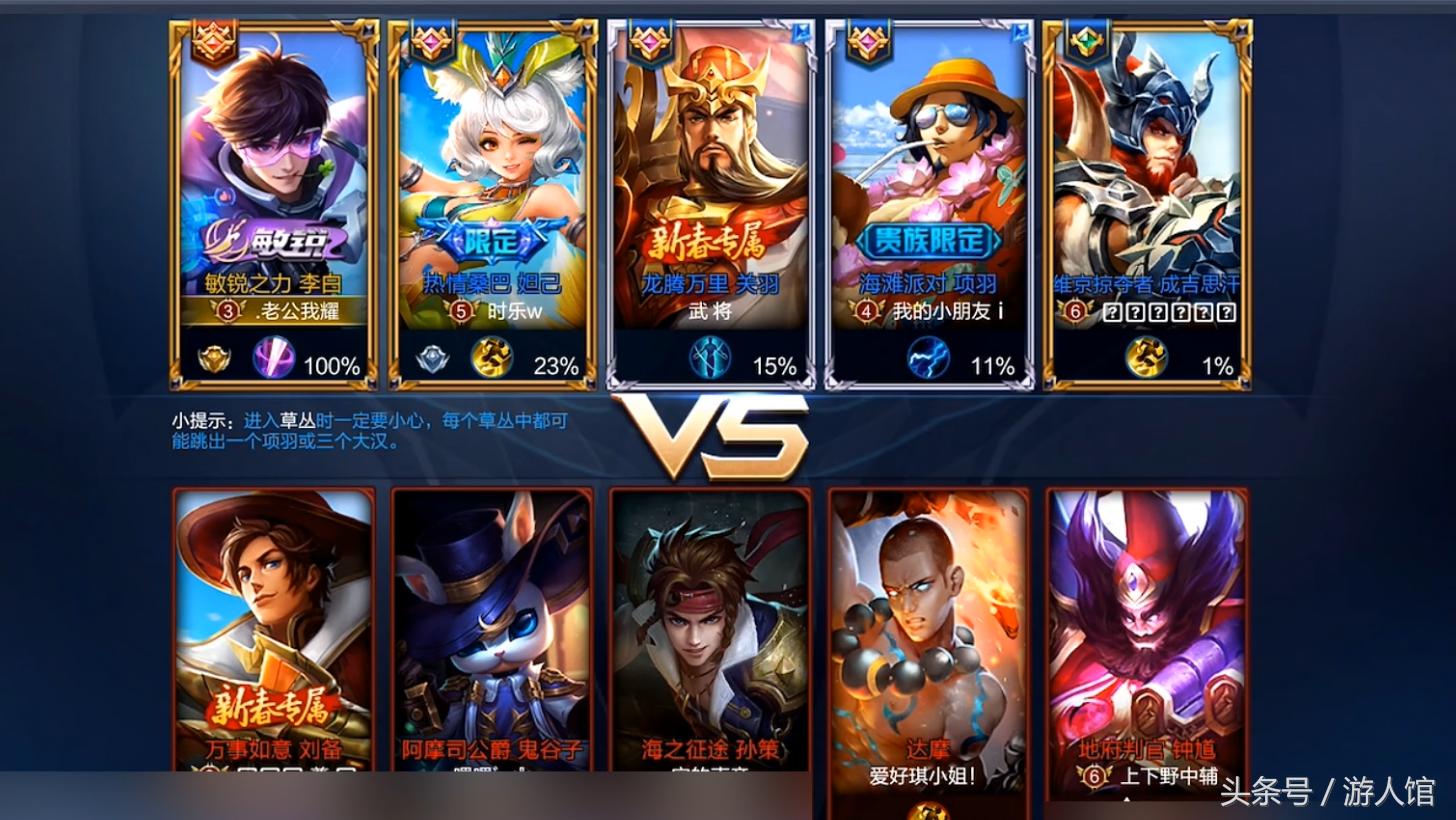 王者荣耀国服第一李白耀神,王者荣耀国服第一李白露脸