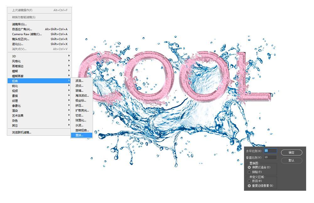 ps如何抠透明水花通道,水花溅起特效素材ps制作