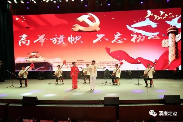 高举旗帜跟党走不忘初心铸师魂,不忘初心跟党走牢记使命