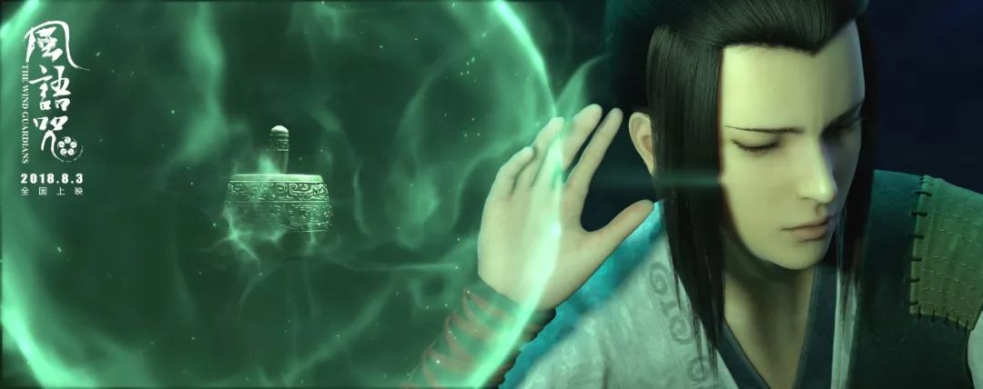 深度解密9.2分的爆款《风语咒》