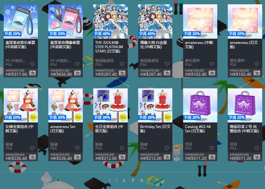 psn港服优惠码2020年圣诞,psn港服夏日优惠游戏列表