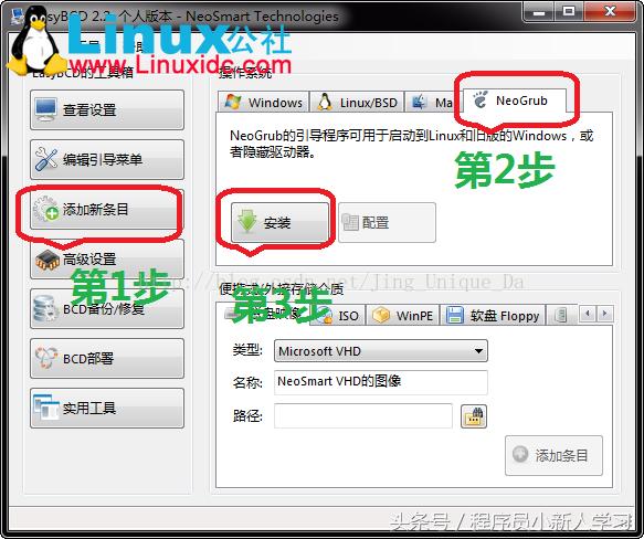 ubuntuu盘安装需要设置bios吗,pe系统u盘安装ubuntu的方法