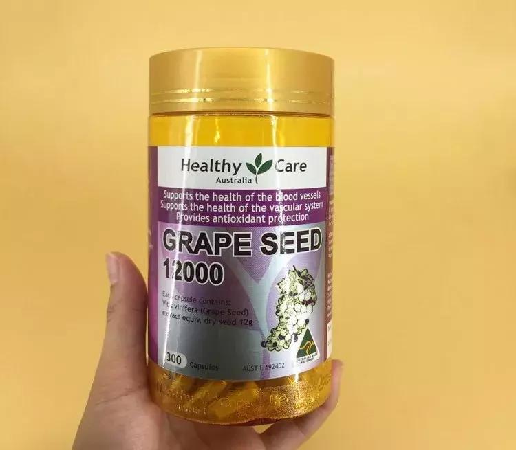 亲测healthycare葡萄籽,进口葡萄籽哪个牌子好