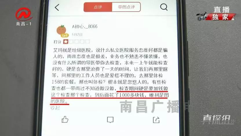 百佳妇产医院查体套餐,百佳妇产医院vip套餐