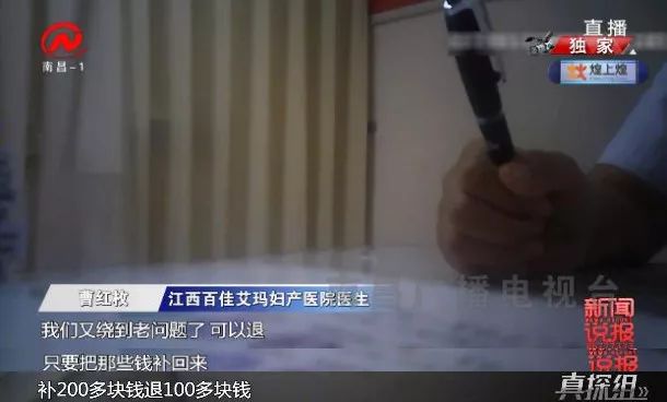 百佳妇产医院查体套餐,百佳妇产医院vip套餐