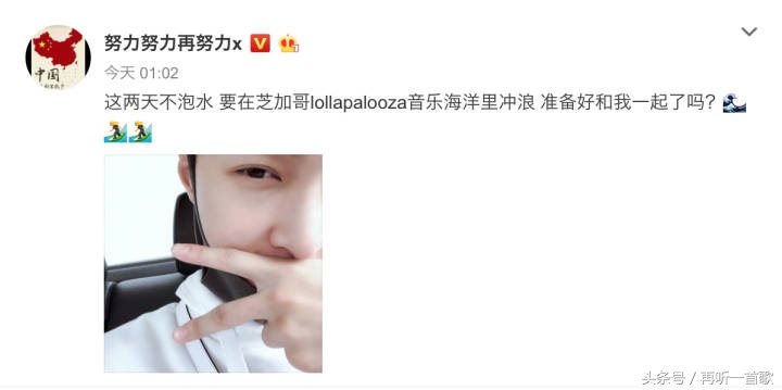 张艺兴海外演唱会传播中国文化,张艺兴被夸带领华语乐坛走向世界