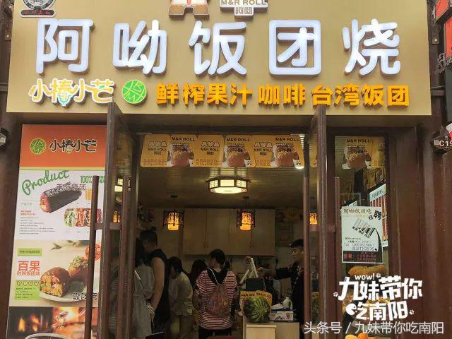 南阳市外卖排行第一的店,南阳外卖平台有哪些